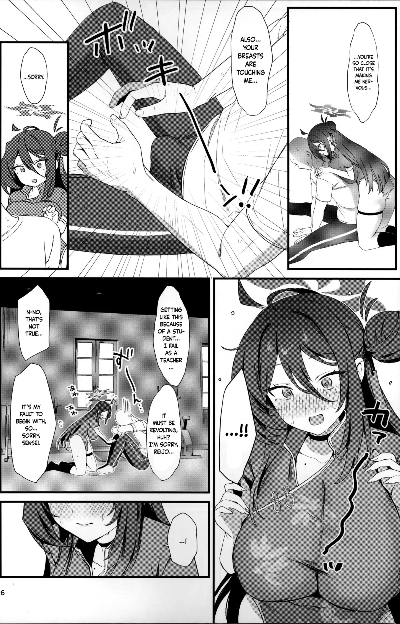 Let's Do Some Of Our Training, Reijo Chapter 1000 Page 5